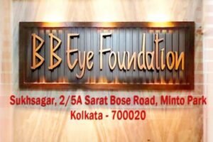 Experience iStent Technology for Glaucoma Treatment at B B Eye Foundation